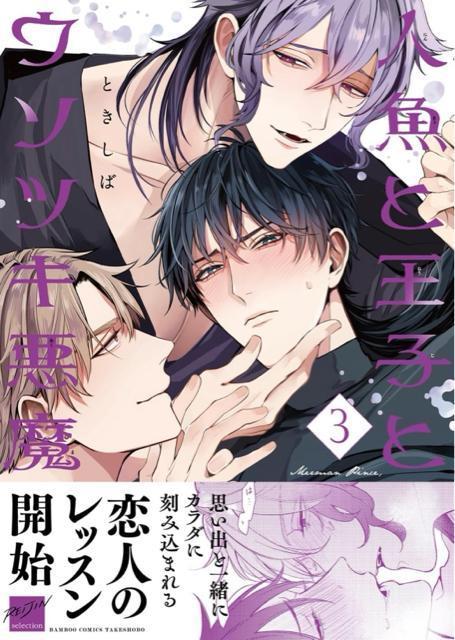 コミック < アニメ/コミック/キャラクター  コミック  < アニメ/コミック/キャラクターの