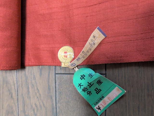 反物、名古屋帯、正絹、れんが色無地 < 女性ファッション  反物、名古屋帯、正絹、れんが色無地 < 女性ファッションの