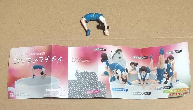 コップのフチ子 5種 < ホビー コップのフチ子 5種 < ホビーの