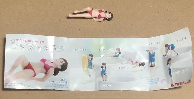 コップのフチ子 5種 < ホビー コップのフチ子 5種 < ホビーの