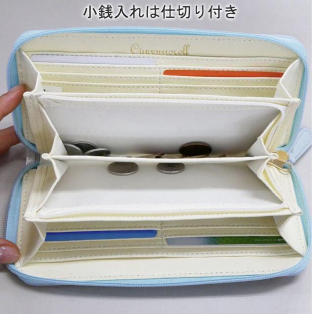 サンリオ シナモン シナモロール キャラ 財布 長札入れ 長財布 カードポケット ラウンドファスナー < 女性ファッション サンリオ シナモン シナモロール キャラ 財布 長札入れ 長財布 カードポケット ラウンドファスナー < 女性ファッションの
