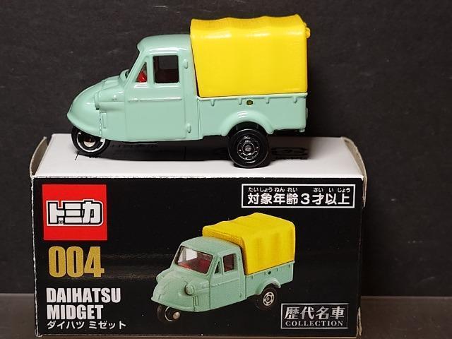 g~J㖼ԃRNV004 _Cnc ~[bg 