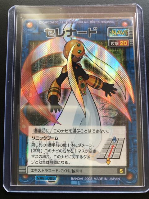 QOORCAPCOMbN}GO[NAVIJ|h/NAVI-OWTEZi|h   g[fBOJ[h 