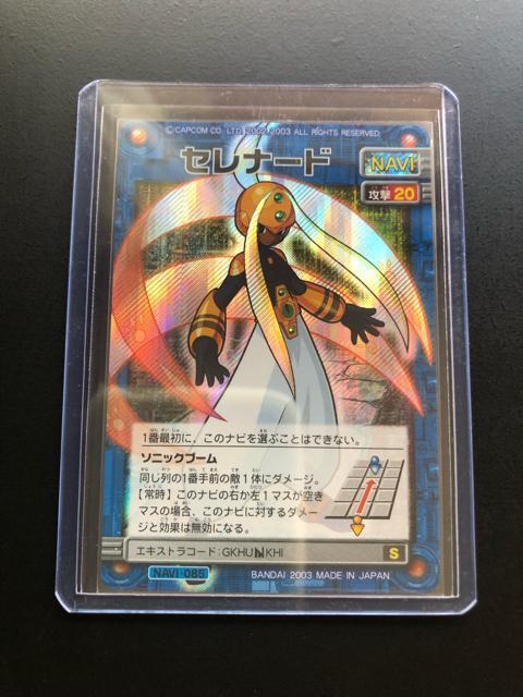 QOORCAPCOMbN}GO[NAVIJ|h/NAVI-OWTEZi|h  g[fBOJ[h 