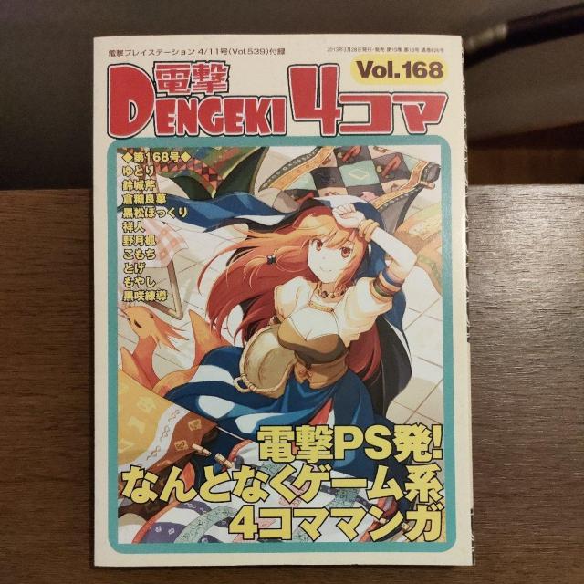 d4R}vol.168   Q[{/\tg 
