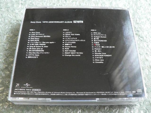 Sexy Zone/10TH ANNIVERSARY ALBUM SZ10TH【期間限定スペシャルプライス盤】3CDベスト全40曲 < タレントグッズ  Sexy Zone/10TH ANNIVERSARY ALBUM SZ10TH【期間限定スペシャルプライス盤】3CDベスト全40曲 < タレントグッズの
