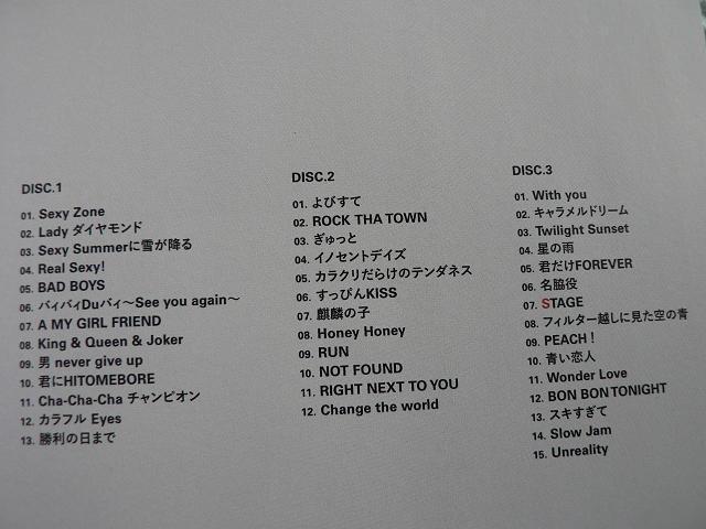 Sexy Zone/10TH ANNIVERSARY ALBUM SZ10TH【期間限定スペシャルプライス盤】3CDベスト全40曲 < タレントグッズ  Sexy Zone/10TH ANNIVERSARY ALBUM SZ10TH【期間限定スペシャルプライス盤】3CDベスト全40曲 < タレントグッズの