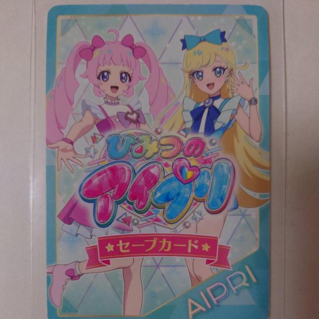 Ђ݂̃ACv@Z[uJ[h   g[fBOJ[h 