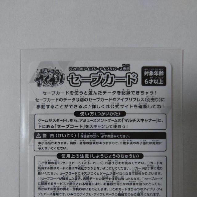 Ђ݂̃ACv@Z[uJ[h  g[fBOJ[h 