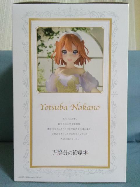 五等分の花嫁 中野四葉フィギュア 五等分の花嫁アニメ原画展Ver. < ホビー 五等分の花嫁 中野四葉フィギュア 五等分の花嫁アニメ原画展Ver. < ホビーの