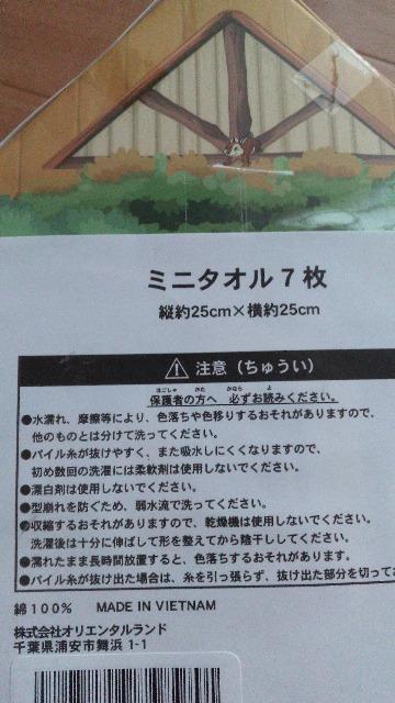 ][g7l̏l~j^I7Zbg  CeA/Ct 