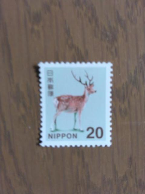 未使用 普通切手20円x1枚 即決 < ホビー 未使用 普通切手20円x1枚 即決 < ホビーの