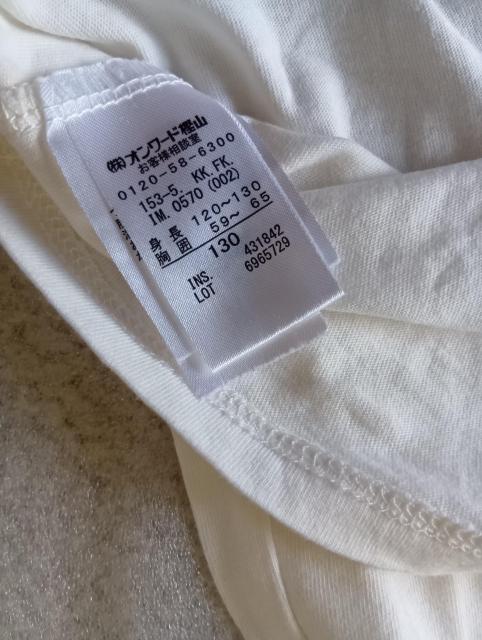 ☆ エニィファム ☆ 女の子用半袖Tシャツ ☆ 花柄フリル付き ☆ 130サイズ ☆ any-FAM < キッズ/ベビー ☆ エニィファム ☆ 女の子用半袖Tシャツ ☆ 花柄フリル付き ☆ 130サイズ ☆ any-FAM < キッズ/ベビーの