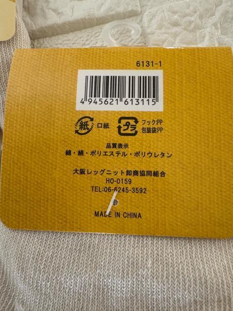 つま先5本指ソックス 5点セット < 女性ファッション つま先5本指ソックス 5点セット < 女性ファッションの