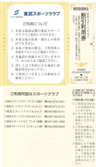 ŐV@AAX|[cNu@p@1S@DҌ ύX   `Pbg/ 