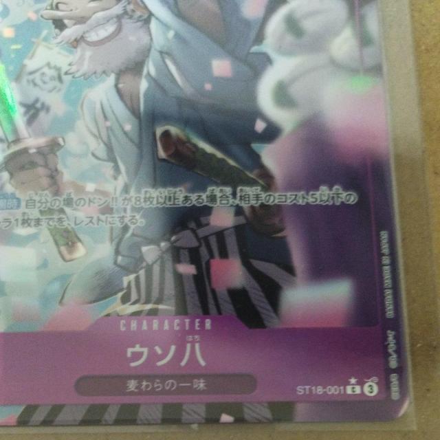 s[XgJ@E\ST18-001CقhJ[h3  g[fBOJ[h 