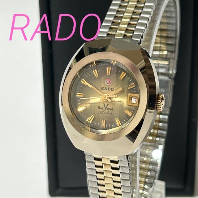 ���i RADO ���h�[ �o���{�AV �A�X�^�[ ���B���e�[�W �r���v �������� �S�[���h �V���o�[ ���f�B�[�X ����m�F�ς�  �� �u�����h�� 