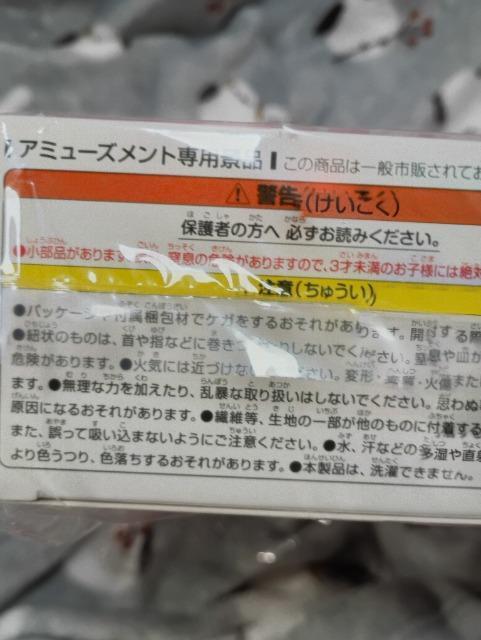 マイメロディ、50周年ブックボックス入りマスコットセット < おもちゃ マイメロディ、50周年ブックボックス入りマスコットセット < おもちゃの