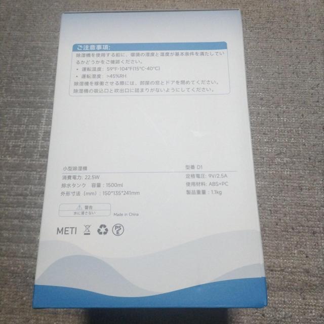 ���g�p�@���^�����@ �� �Ɠd/AV�� 