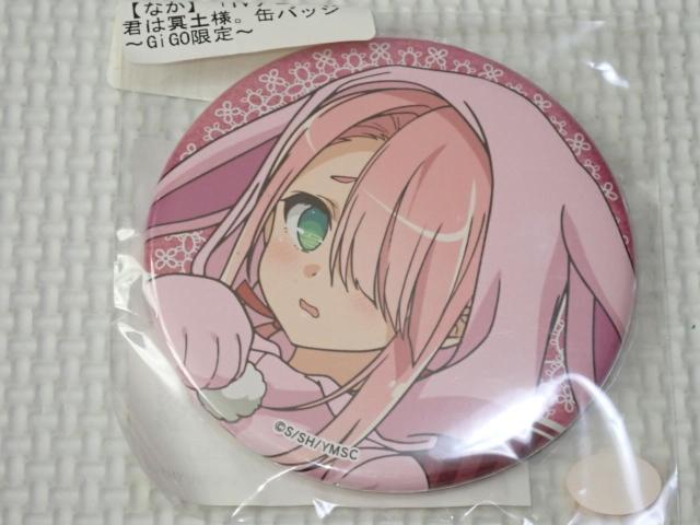 �N�͖��y�l�B �ʃo�b�W ���A�i�J 7.5cm GiGO���V�i���J��  �� �A�j��/�R�~�b�N/�L�����N�^�[�� 