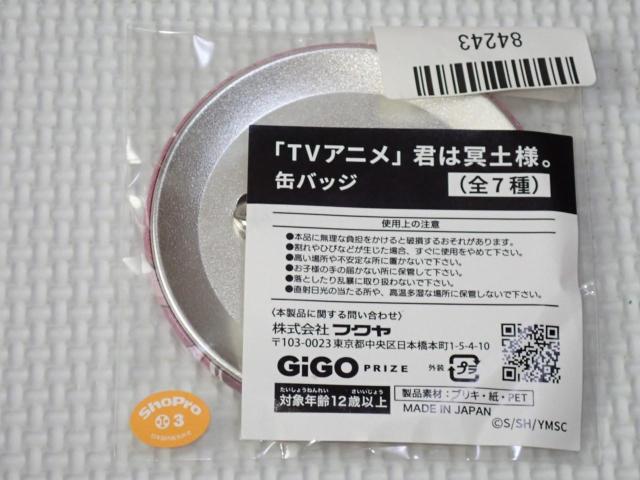 �N�͖��y�l�B �ʃo�b�W ���A�i�J 7.5cm GiGO���V�i���J�� �� �A�j��/�R�~�b�N/�L�����N�^�[�� 