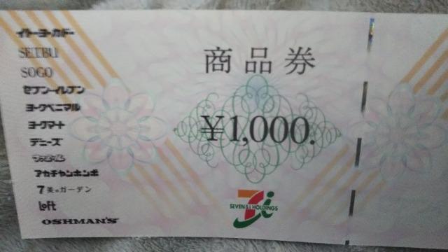 �Z�u��&I���i�� 1000�~  �� �`�P�b�g/������ 