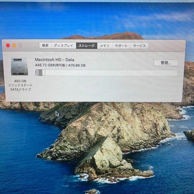 MacBook Pro Mid2012 4GB/500GB 初期化済 12インチ < PC本体/周辺機器 MacBook Pro Mid2012 4GB/500GB 初期化済 12インチ < PC本体/周辺機器の
