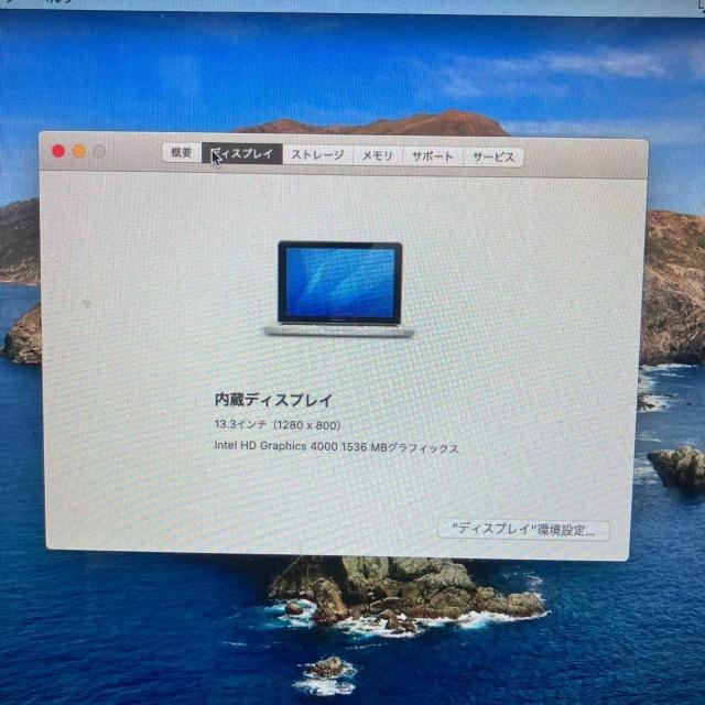 MacBook Pro Mid2012 4GB/500GB 初期化済 12インチ < PC本体/周辺機器 MacBook Pro Mid2012 4GB/500GB 初期化済 12インチ < PC本体/周辺機器の