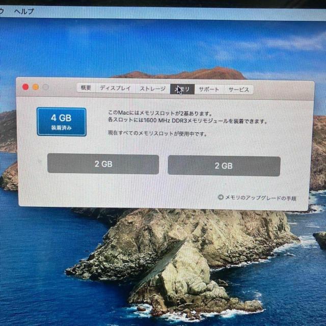 MacBook Pro Mid2012 4GB/500GB 初期化済 12インチ < PC本体/周辺機器 MacBook Pro Mid2012 4GB/500GB 初期化済 12インチ < PC本体/周辺機器の