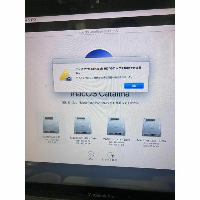 MacBook Pro Mid2012 4GB/500GB 初期化済 12インチ < PC本体/周辺機器 MacBook Pro Mid2012 4GB/500GB 初期化済 12インチ < PC本体/周辺機器の