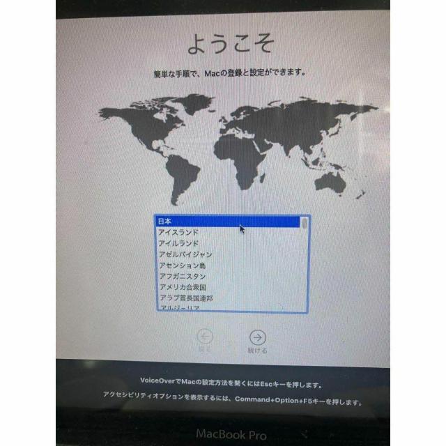 MacBook Pro Mid2012 4GB/500GB 初期化済 12インチ < PC本体/周辺機器 MacBook Pro Mid2012 4GB/500GB 初期化済 12インチ < PC本体/周辺機器の