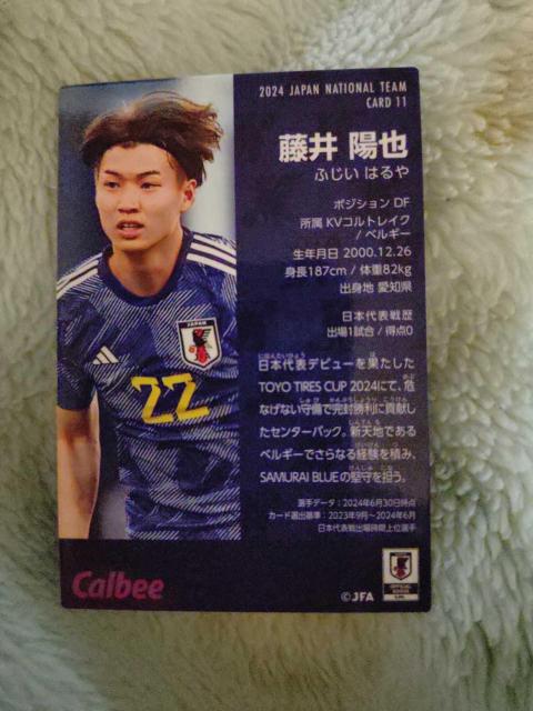 カルビー 2024 サッカー日本代表チップス 藤井陽也 カード No.11 < トレーディングカード カルビー 2024 サッカー日本代表チップス 藤井陽也 カード No.11 < トレーディングカードの