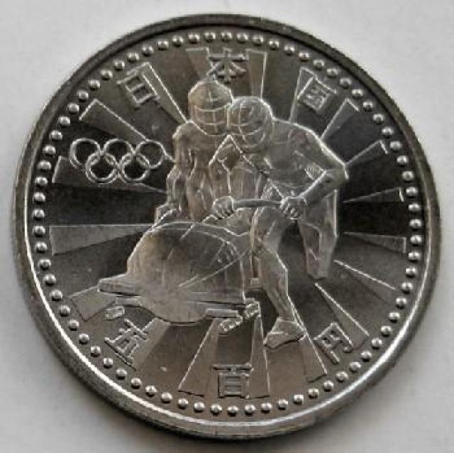 ◆長野オリンピック 500円白銅貨 2次 ボブスレー 未使用 < ホビー ◆長野オリンピック 500円白銅貨 2次 ボブスレー 未使用 < ホビーの