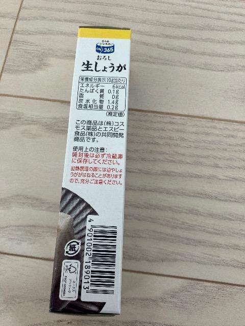 ���낵���傤�� �����傤�� ���傤�� �`���[�u������ �`���[�u 40g �a���炵 S&B �G�X�r�[ �� �O����/�h�����N�� 