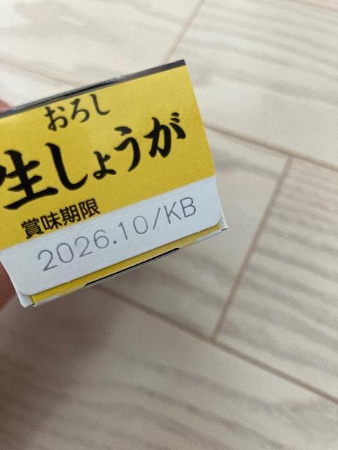 ���낵���傤�� �����傤�� ���傤�� �`���[�u������ �`���[�u 40g �a���炵 S&B �G�X�r�[ �� �O����/�h�����N�� 