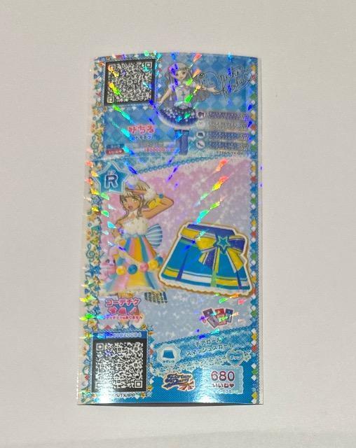 �v���p��  �R�[�f�`�P�@�`�A�K�[���X�}�b�V���X�J�[�g  �� �g���[�f�B���O�J�[�h�� 