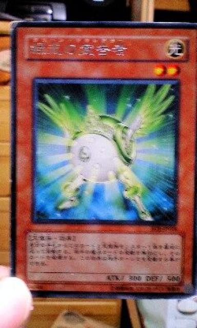 遊戯王【光・緑光の宣告者】 < トレーディングカード  遊戯王【光・緑光の宣告者】  < トレーディングカードの