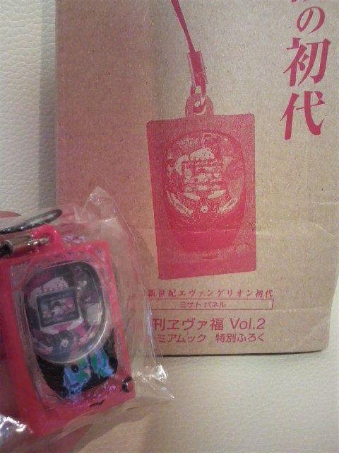 未開封 貴重!月刊 エヴァ福 エヴァンゲリオン初代ミサト パネル フィギュアストラップ! < ホビー 未開封 貴重!月刊 エヴァ福 エヴァンゲリオン初代ミサト パネル フィギュアストラップ! < ホビーの