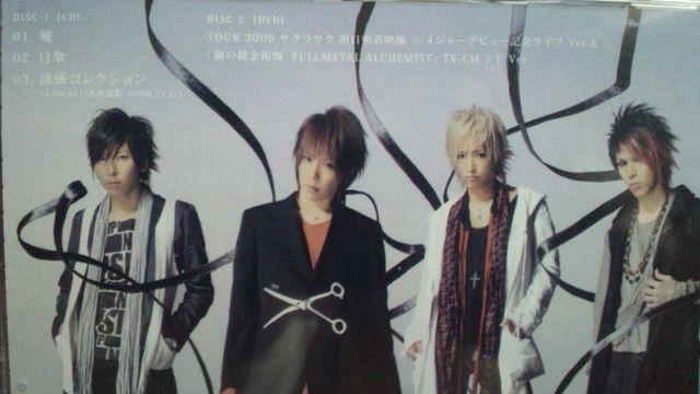 !A!Vh/RA/CD+DVDѕt!i!  ^gObY 