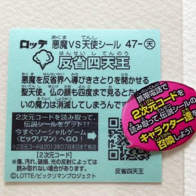 rbN}`R 47-V  ȎlV  zr[ 