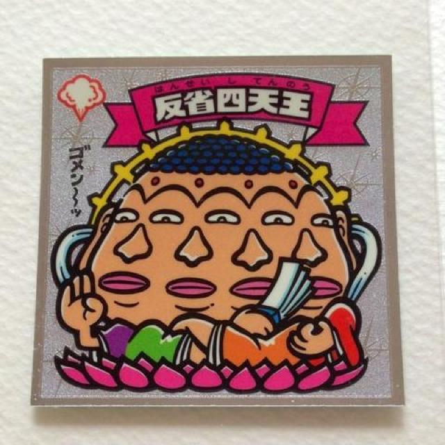 rbN}`R 47-V  ȎlV  zr[ 