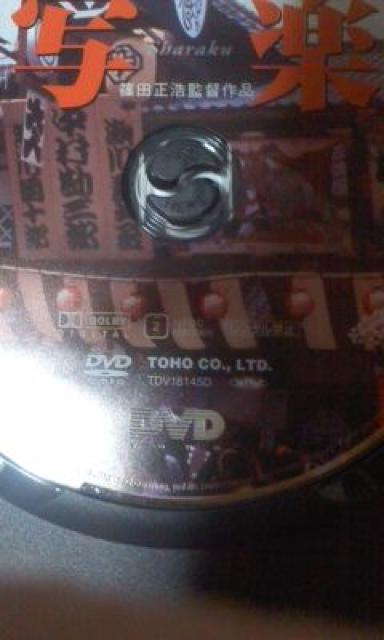 写楽 真田広之 葉月里緒菜  佐野史郎  岩下志麻 < CD/DVD/ビデオ  写楽 真田広之 葉月里緒菜  佐野史郎  岩下志麻 < CD/DVD/ビデオの