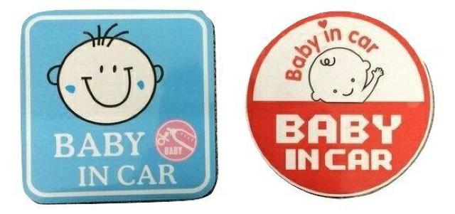 赤ちゃんが乗っています BABY IN CAR ステッカー < 自動車/バイク 赤ちゃんが乗っています BABY IN CAR ステッカー < 自動車/バイク