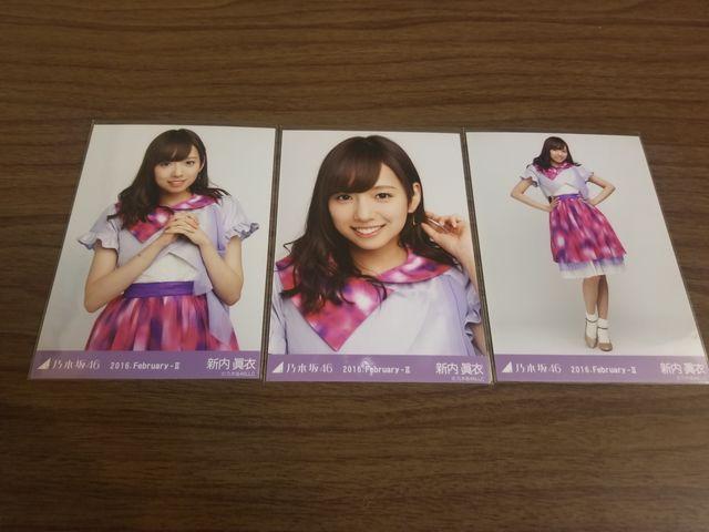 乃木坂46 新内眞衣 写真3枚セット  < タレントグッズ  乃木坂46 新内眞衣 写真3枚セット   < タレントグッズの