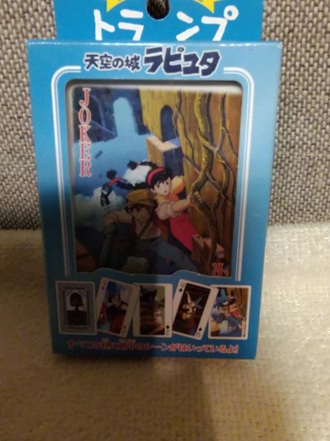 未開封 スタジオジブリ 天空の城ラピュタ トランプ(紙製) < アニメ/コミック/キャラクター  未開封 スタジオジブリ 天空の城ラピュタ トランプ(紙製)  < アニメ/コミック/キャラクターの