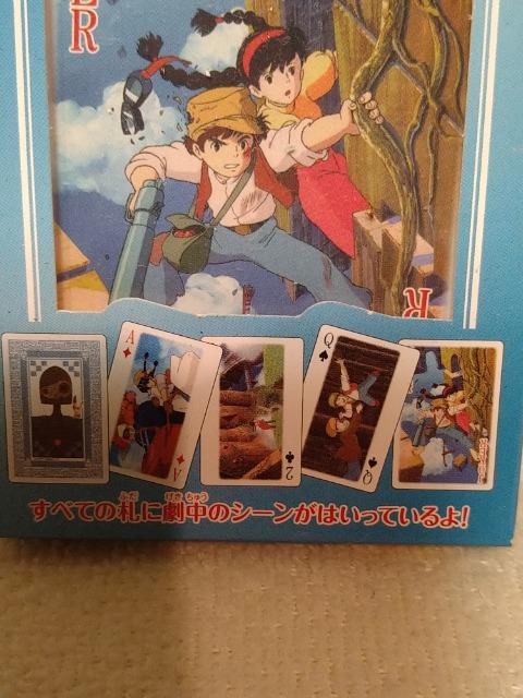 未開封 スタジオジブリ 天空の城ラピュタ トランプ(紙製) < アニメ/コミック/キャラクター  未開封 スタジオジブリ 天空の城ラピュタ トランプ(紙製) < アニメ/コミック/キャラクターの