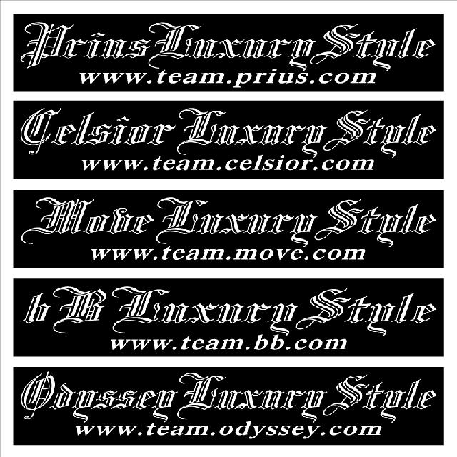 team  プリウス Luxury Style   90センチ < 自動車/バイク team  プリウス Luxury Style   90センチ < 自動車/バイク