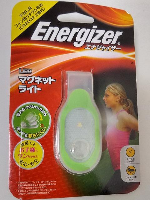 新品未使用 エナジャイザーLEDマグネットライト グリーン < レジャー/スポーツ  新品未使用 エナジャイザーLEDマグネットライト グリーン  < レジャー/スポーツの