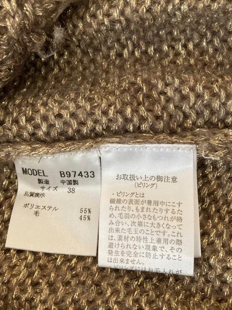 美品☆ BRAHMIN/ブラーミン☆ブラウン×ゴールドカーディガン☆38 < ブランド  美品☆ BRAHMIN/ブラーミン☆ブラウン×ゴールドカーディガン☆38 < ブランドの