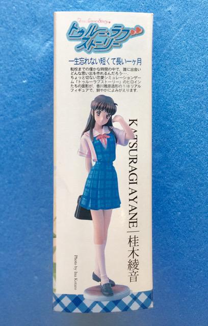 テレビ ゲーム トゥルーラブストーリー 1/8 桂木彩音 制服 フィギュア レジン キャスト ガレージ キット 海洋堂 < ホビー テレビ ゲーム トゥルーラブストーリー 1/8 桂木彩音 制服 フィギュア レジン キャスト ガレージ キット 海洋堂 < ホビーの